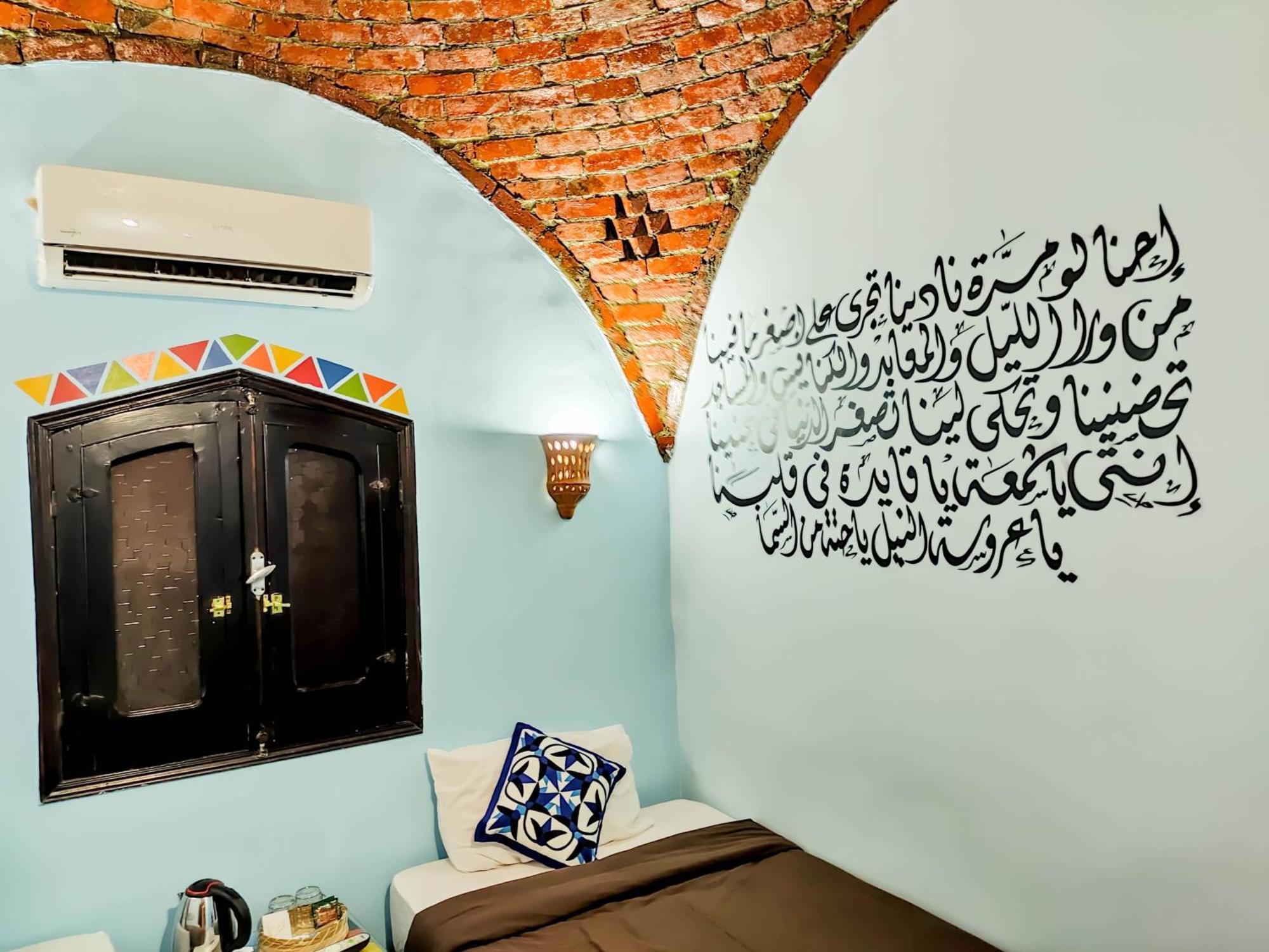 Hadouta Masreya Nubian Guest House Aswan Eksteriør billede