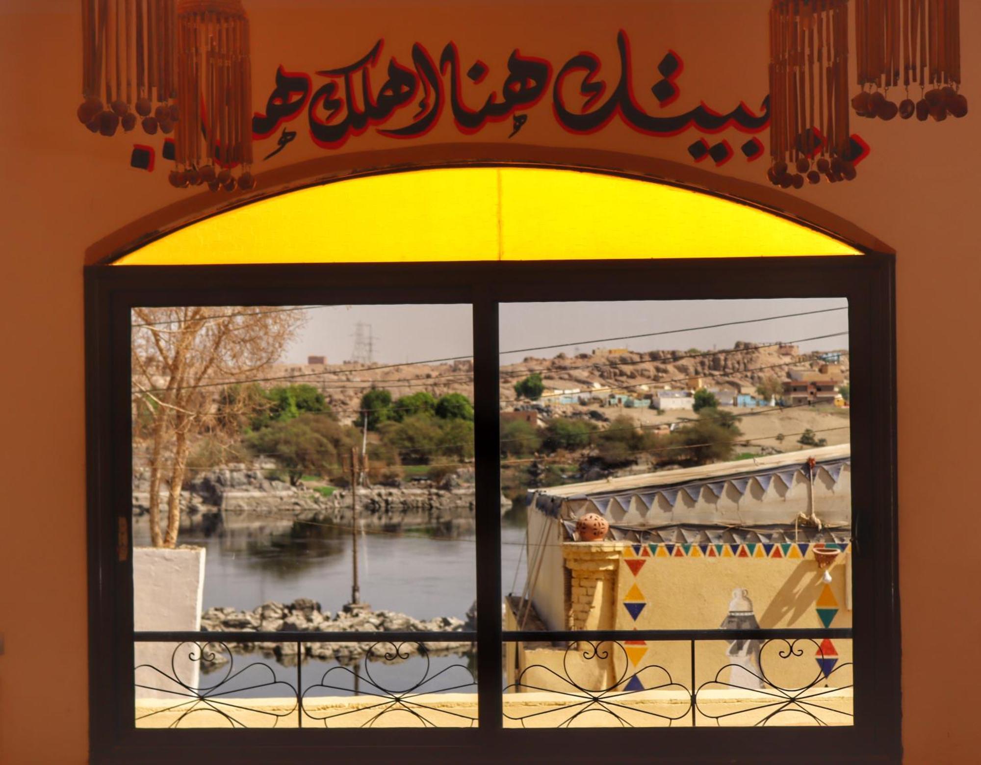Hadouta Masreya Nubian Guest House Aswan Eksteriør billede